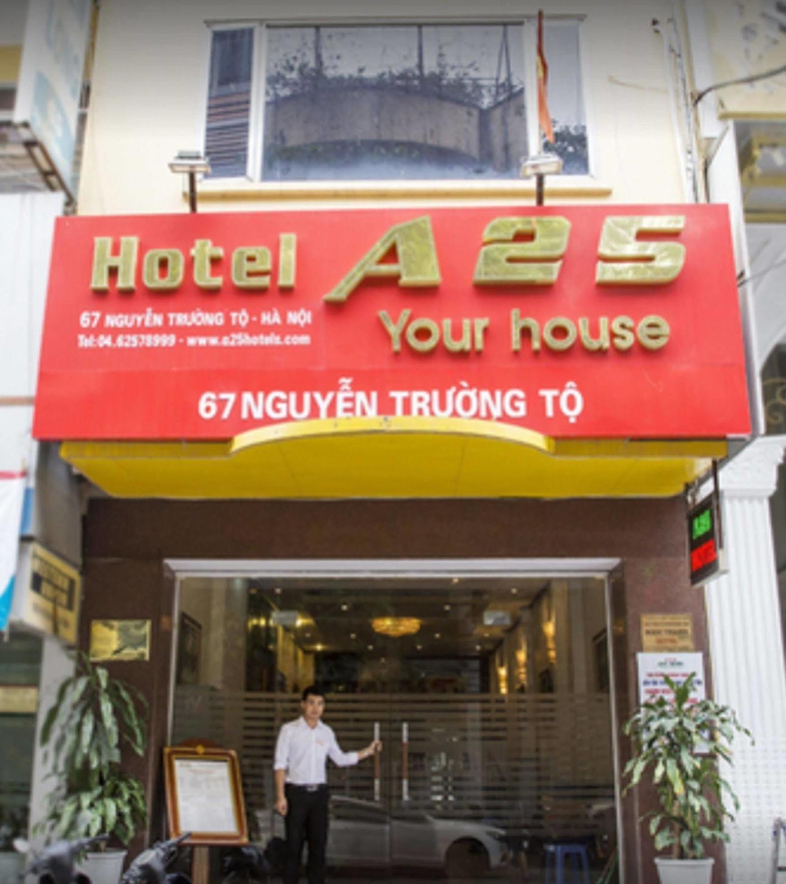 A25酒店-阮长祚67 河内 外观 照片